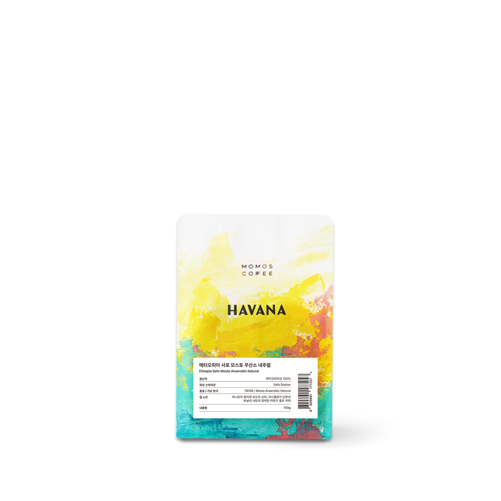 Ethiopia Safo Mosto Anaerobic Natural — roasted by Momos Coffee, Busan. Honeydew, Grape, Marshmallow, Vanilla Candy.